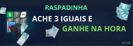 jogos_新游戏